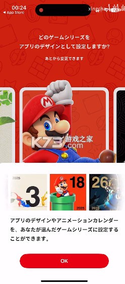 Nintendo Today下载-Nintendo Today app官方破解版下载v1.0.0