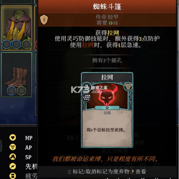 高殿战记 v1.0.0 安卓下载