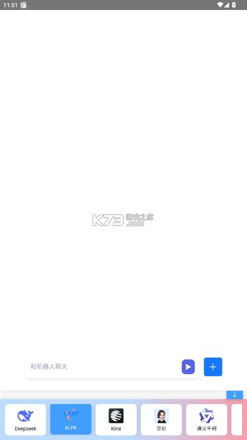 语矩 v1.0.11 app
