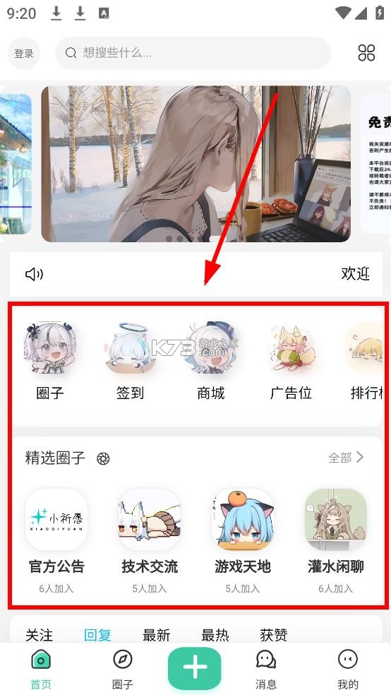 小祈愿 v1.2.8 app下载
