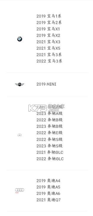 carwith车机端安装包-小米carwith车机版安装包下载v3.4.2-20250319下载官方