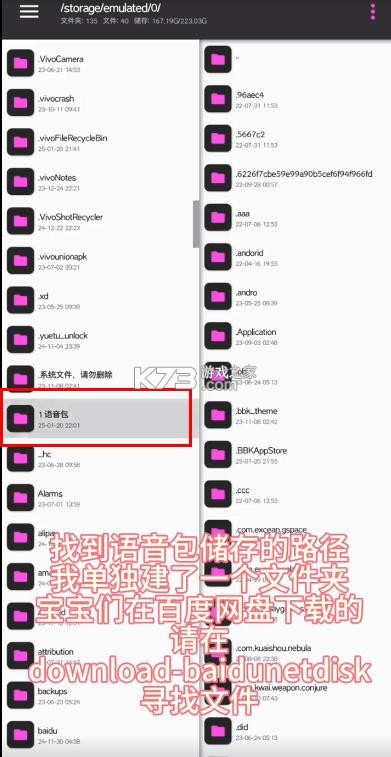 funbox v1020 微信内置模块