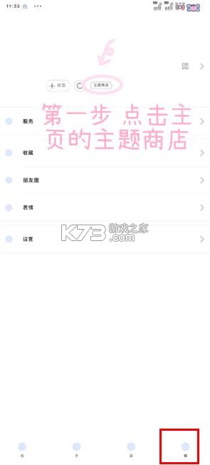 甜萝插件 v7.0.1 官方正版安装