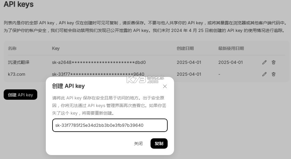 沉浸式翻译 v1.2.2 app下载