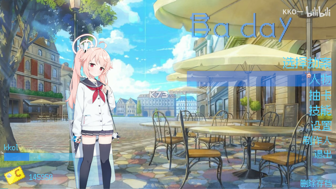 碧蓝档案同人二创 v1.1.0.0_Demo 手游下载安装