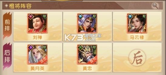 三国问鼎山河 v100.205 九游版