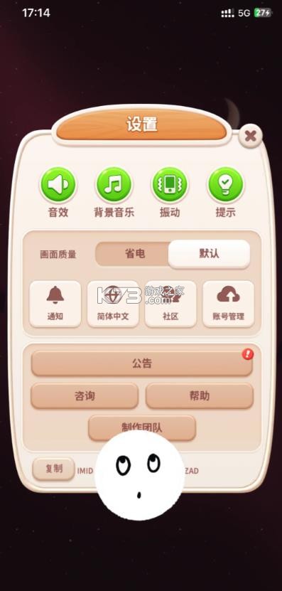 puzzle svt v1.0.0 安卓下载