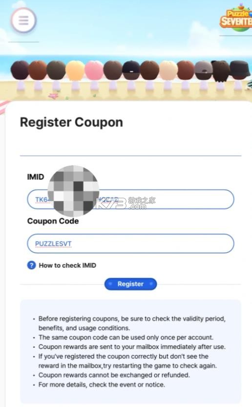 puzzle seventeen v1.0.0 下载最新版本