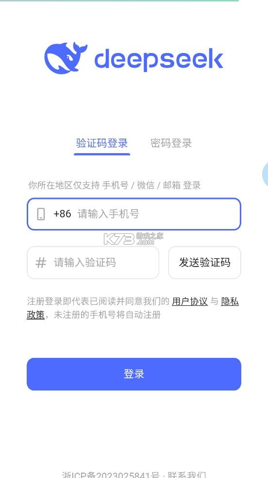 deepseek资源库 v1.0 app下载