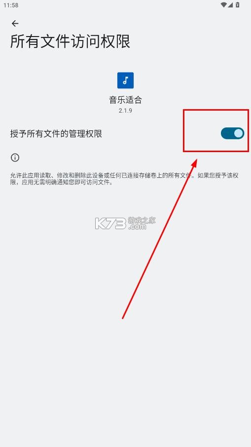 音乐适合 v2.1.9 app下载