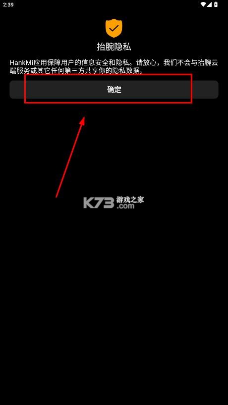 汉克米笔记 v25.3.30 手表版下载