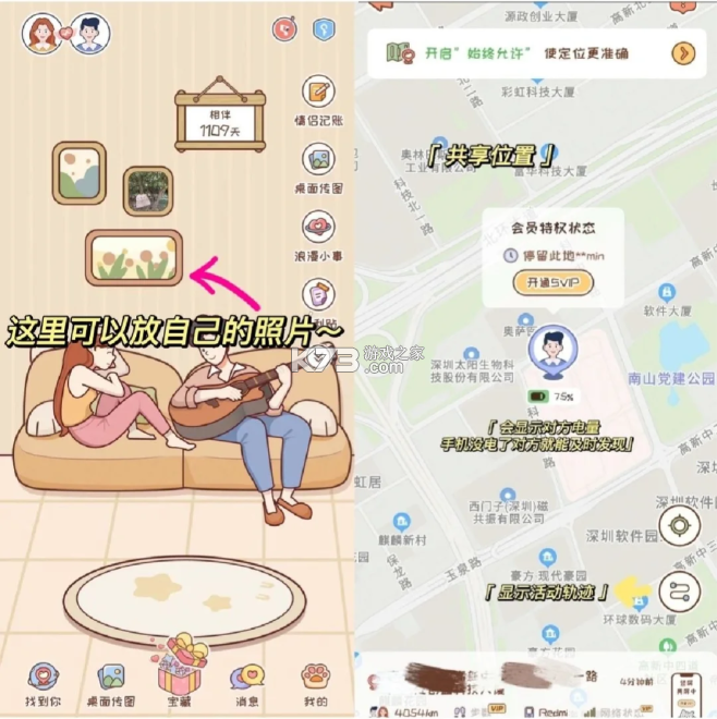 meyou下载app-meyou官方最新破解版下载v1.7.6安卓版