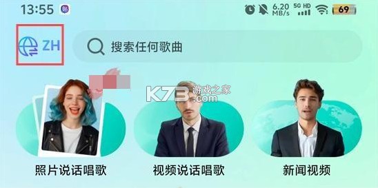 dreamface v5.10.1 安卓中文版