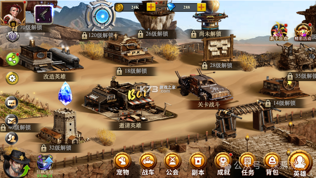 猎人王 v2.0.498.166 手游最新版