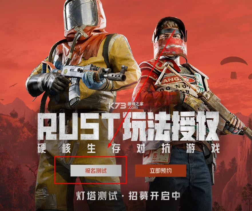 失控进化手游官方破解版-失控进化手游下载安装v1.1.0.4腾讯版