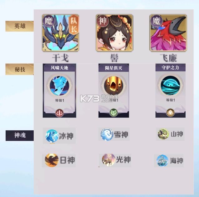 八荒旅途手游官方破解版-八荒旅途手机版游戏下载v2.0安卓版