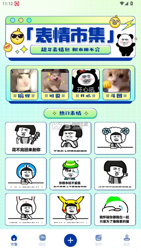 白拿图软件-白拿图app官方下载v1.2最新破解版