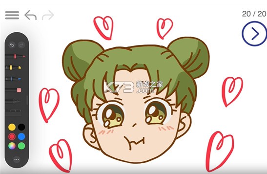 ArtWorkout v0.1.20 官方正版