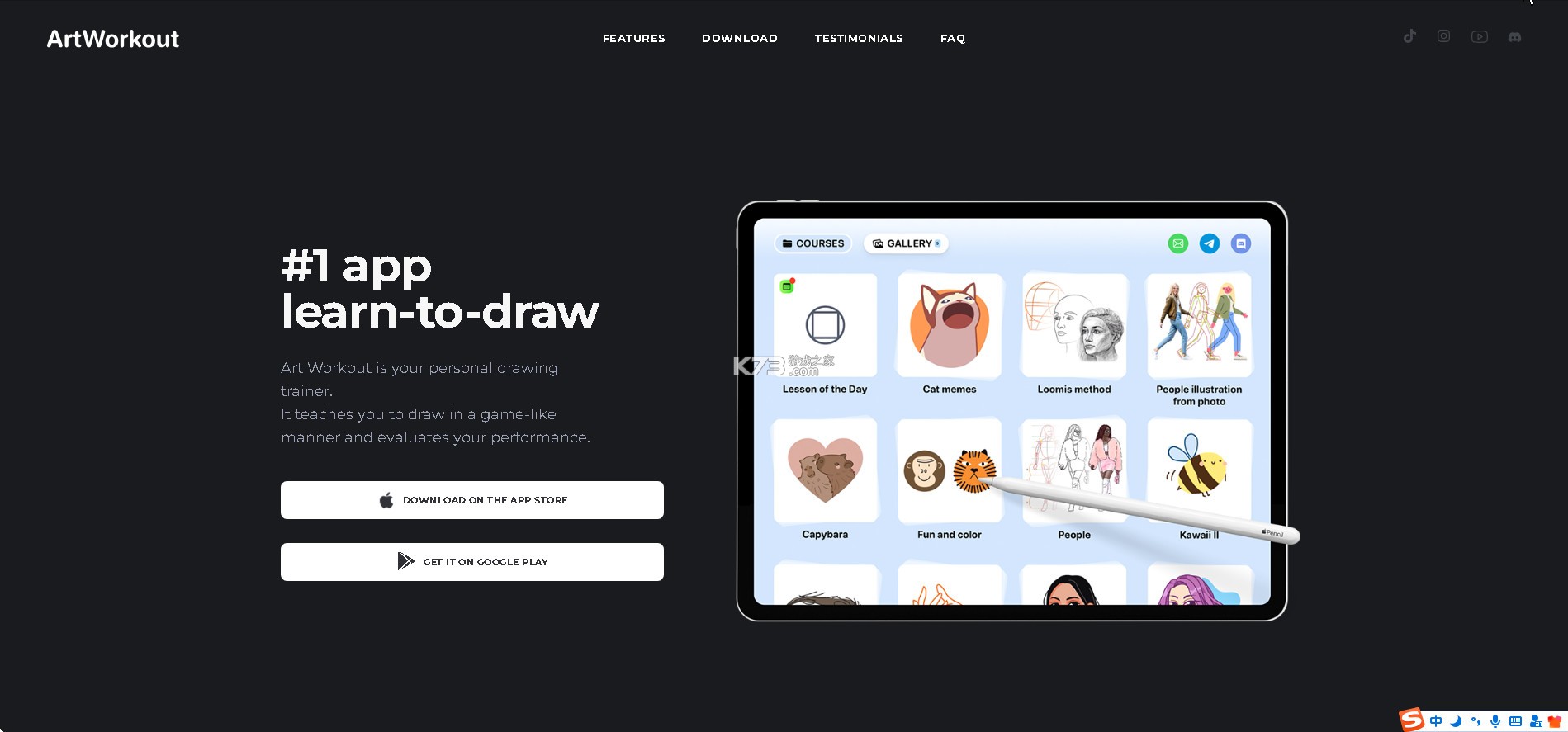 ArtWorkout v0.1.20 官方正版