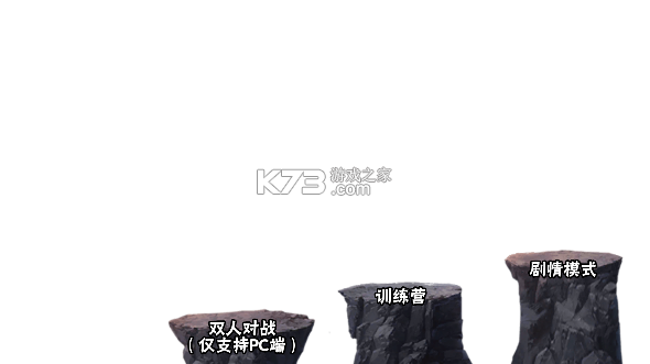 虚化G火影游戏下载最新版-虚化G火影官方破解版下载v1.00.00安卓版