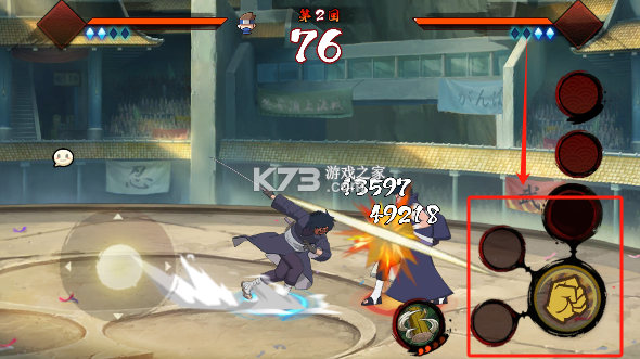 虚化G火影 v1.00.00 游戏下载最新版 虚化G火影 v1.00.00 游戏下载最新版