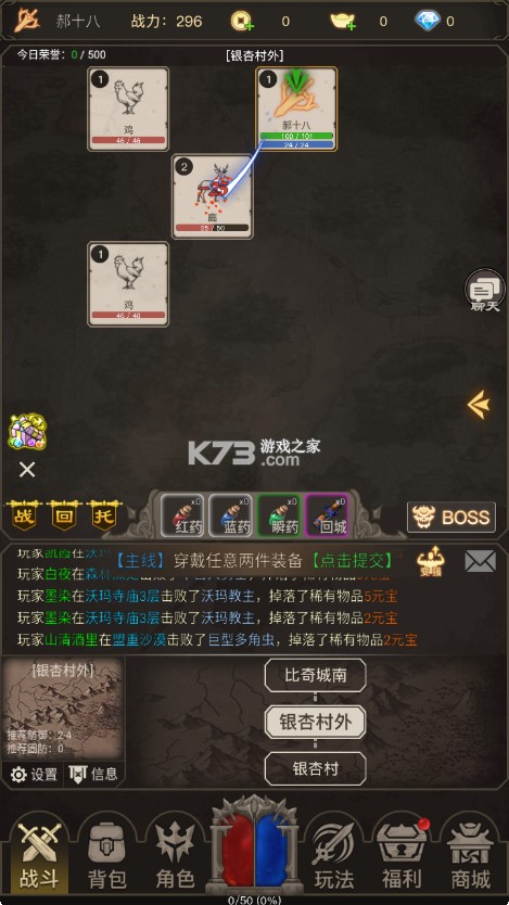 魔龙之旅手游下载-魔龙之旅单机版下载v1.25.03281200官方破解版