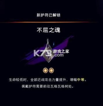 波斯王子失落的王冠 v1.0.0f 手游官方版