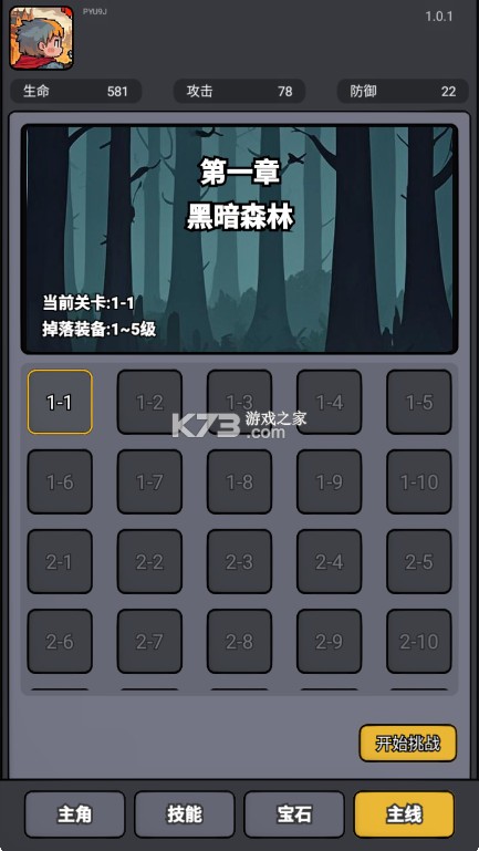 斩龙大剑游戏-斩龙大剑手游官方破解版下载v1.0.1最新版