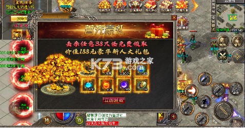 热血火影 v1.0.2 福利火龙传奇版