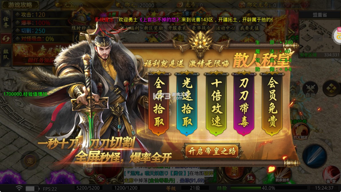 龙魂魔法独家老板服-龙魂魔法官方破解版下载v1.0.2