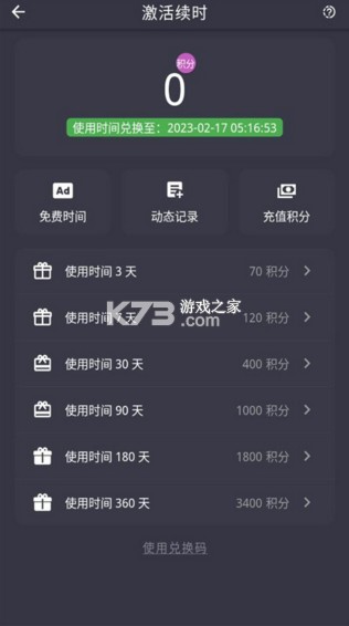 STEAM云挂卡 v1.1.6 app