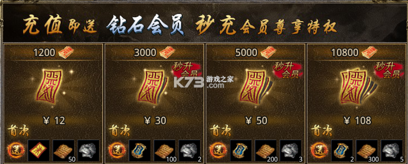 王者勋章 v1.0.6 传奇手游下载安装 王者勋章 v1.0.6 传奇手游下载安装