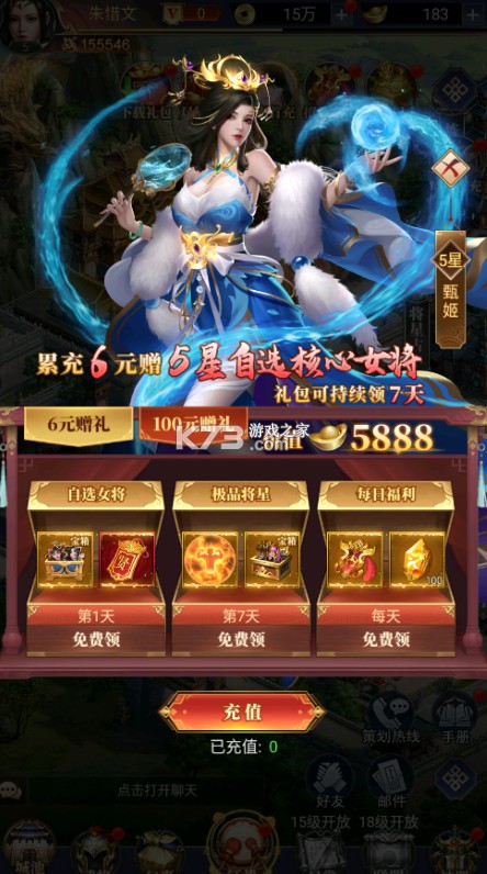 止戈之战1折畅玩版-止戈之战折扣福利版下载v1.0.0