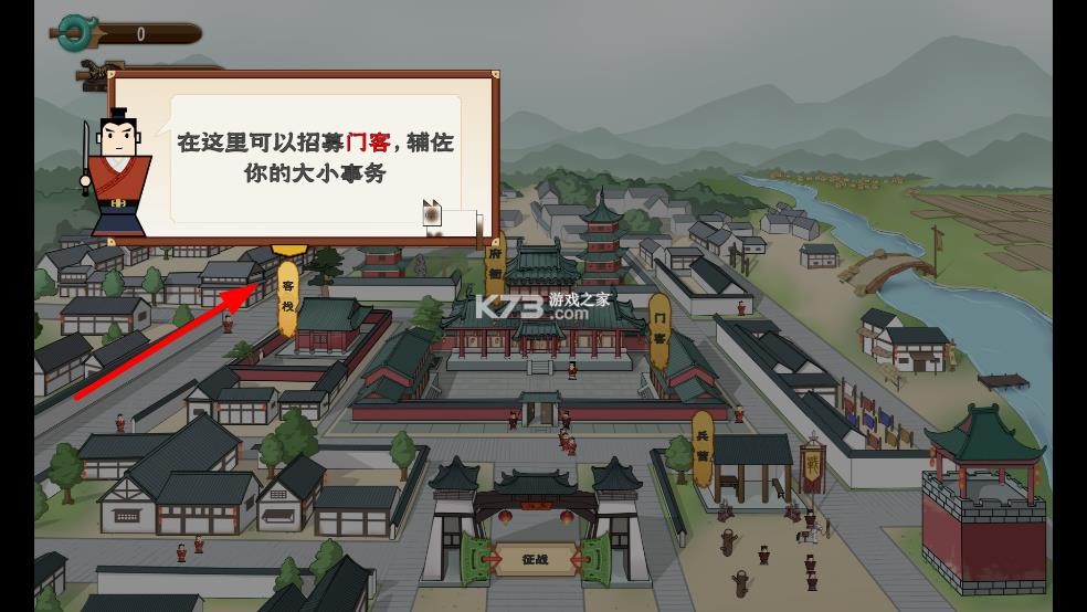 门客钺疆 v0.1 手游官方版