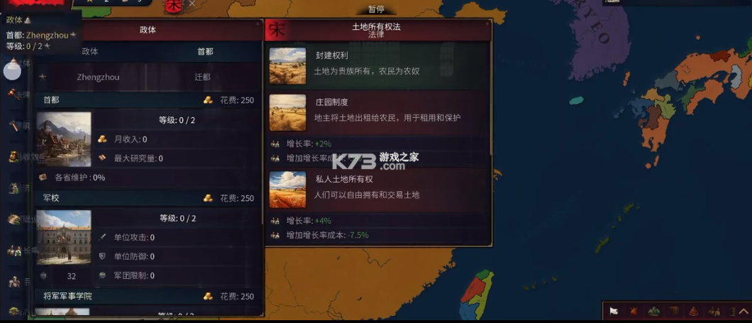 Age of History 3 v1.0 中文版下载